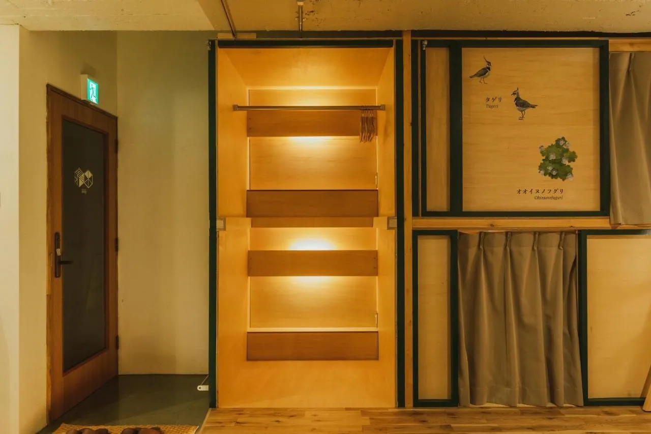 Denchi Tokyo - Guest House Denchi 4*,  Japan