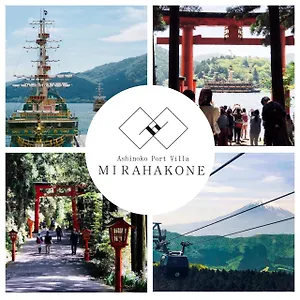 Ashinoko Port Mirahakone Japon