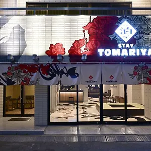 Hôtel capsule Tomariya Ueno