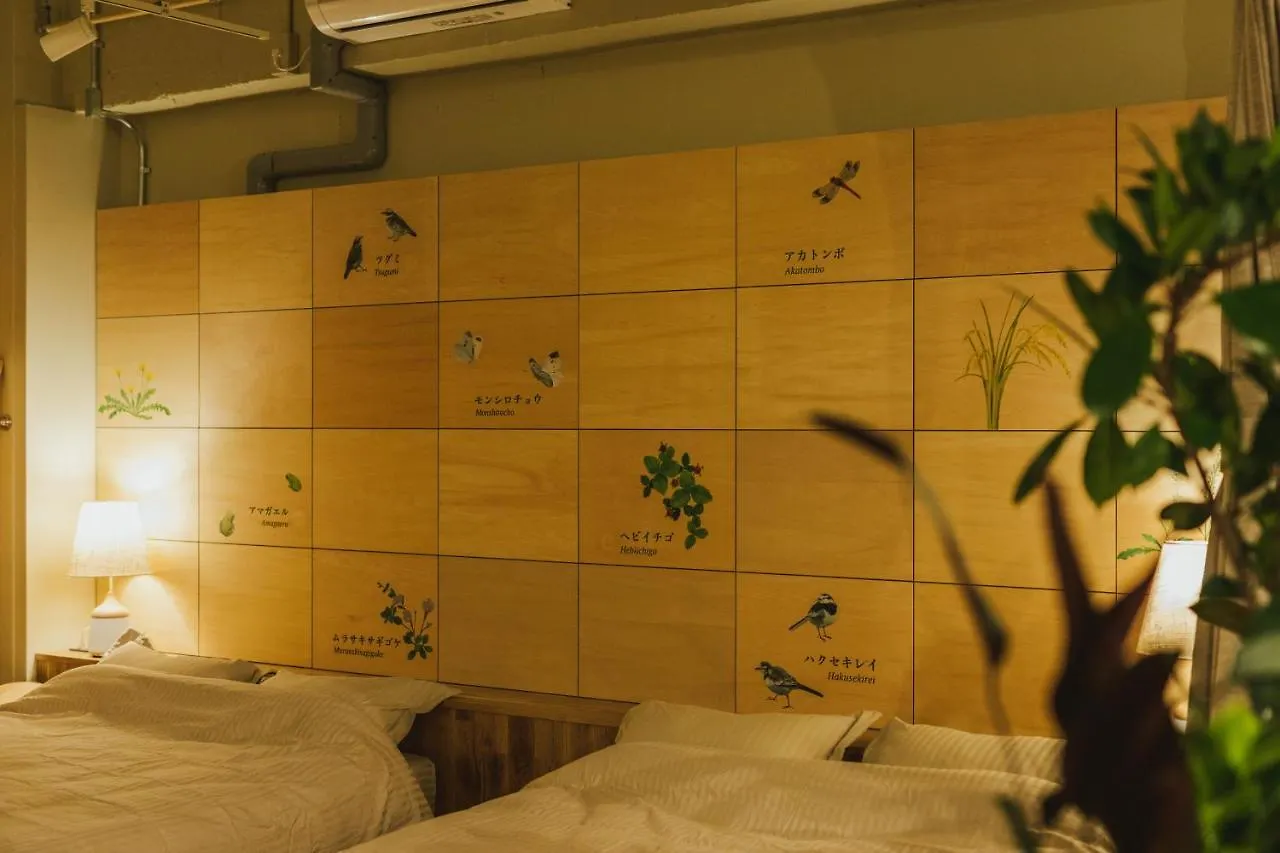 Denchi Tokyo - Guest House Denchi