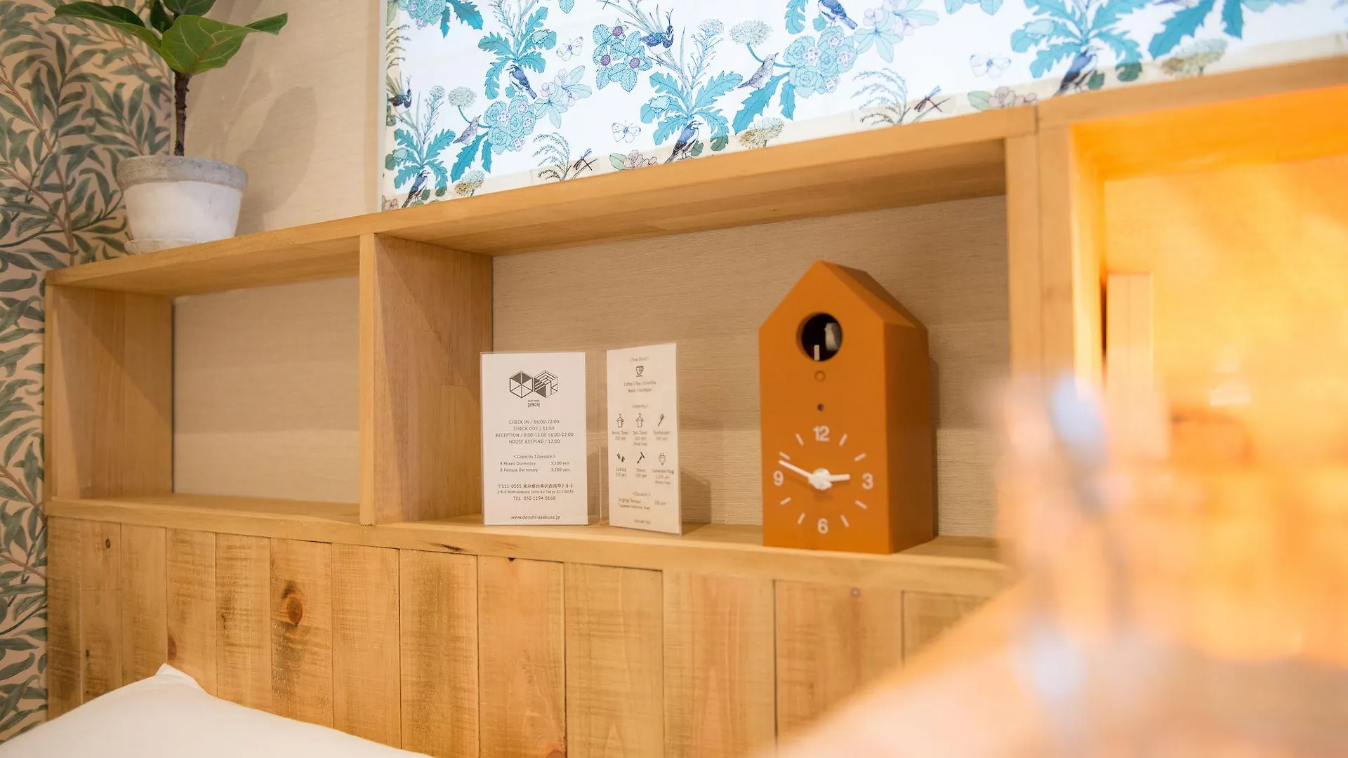 Denchi Tokyo - Guest House Denchi