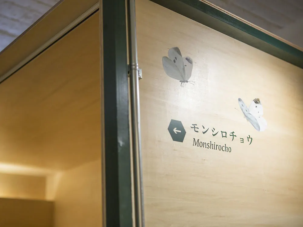 ****  Denchi Tokyo - Guest House Denchi Japan