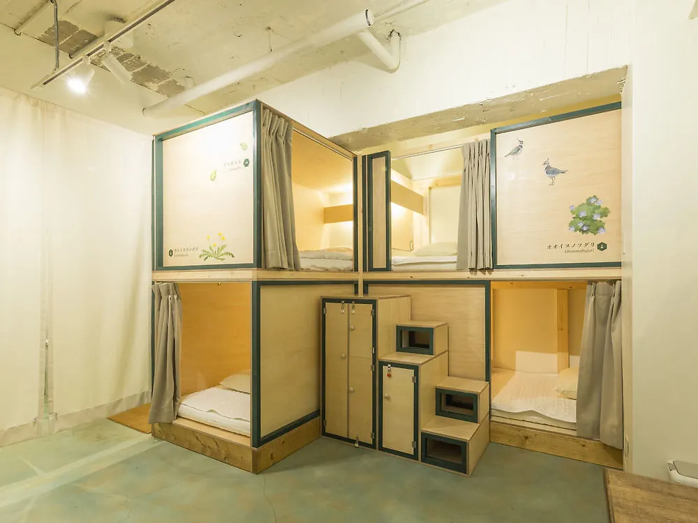 Denchi Tokyo - Guest House Denchi