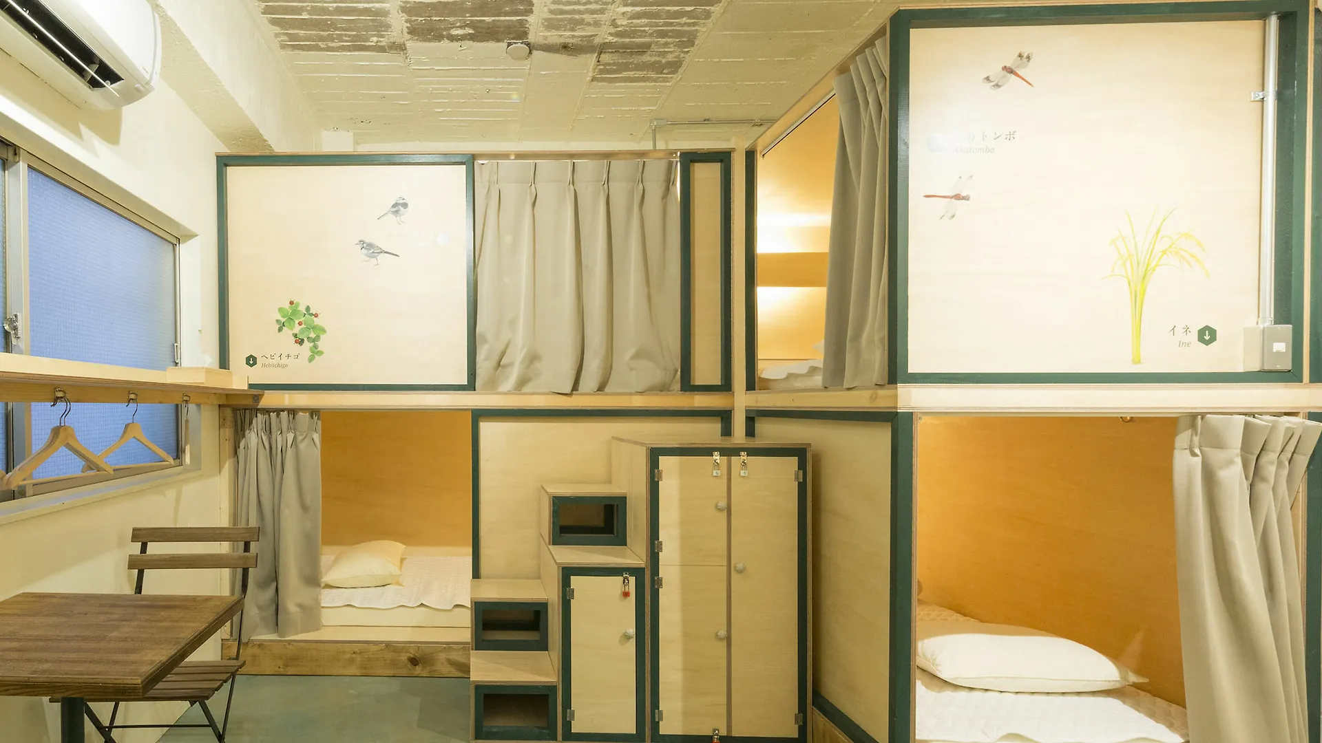 Denchi Tokyo - Guest House Denchi