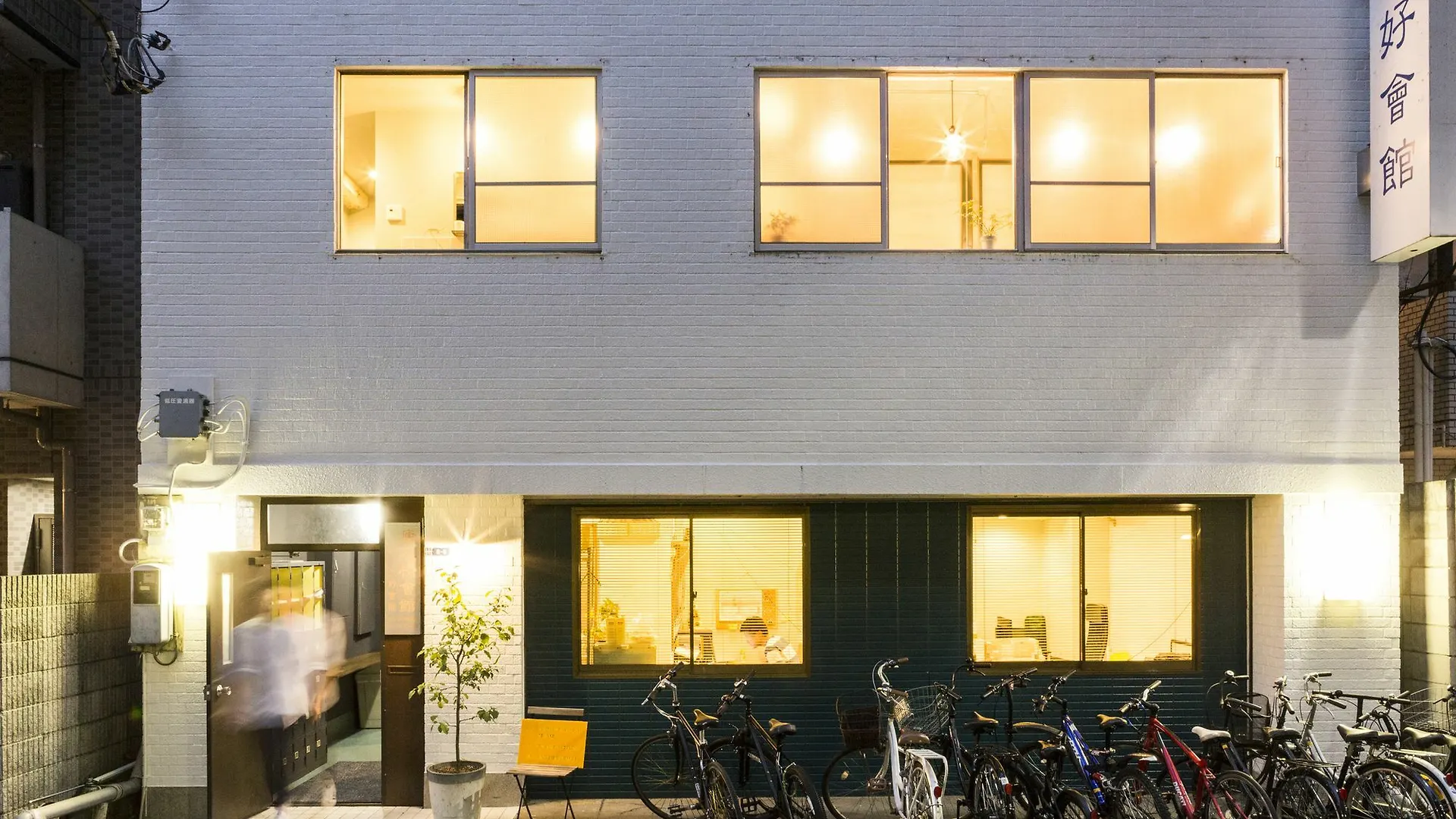 Denchi Tokyo - Guest House Denchi